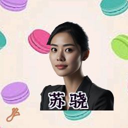 苏骁