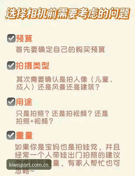 奇异果体育官方登录入口深度分析：新手从App下载到v3.2.1完整避坑指南